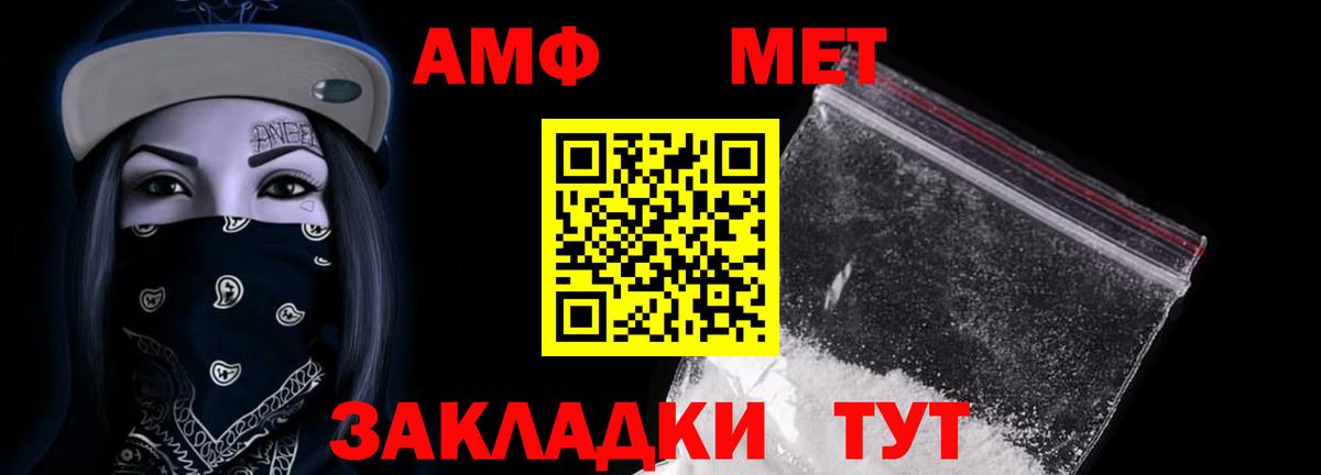 Amphetamine 97% Йошкар-Ола