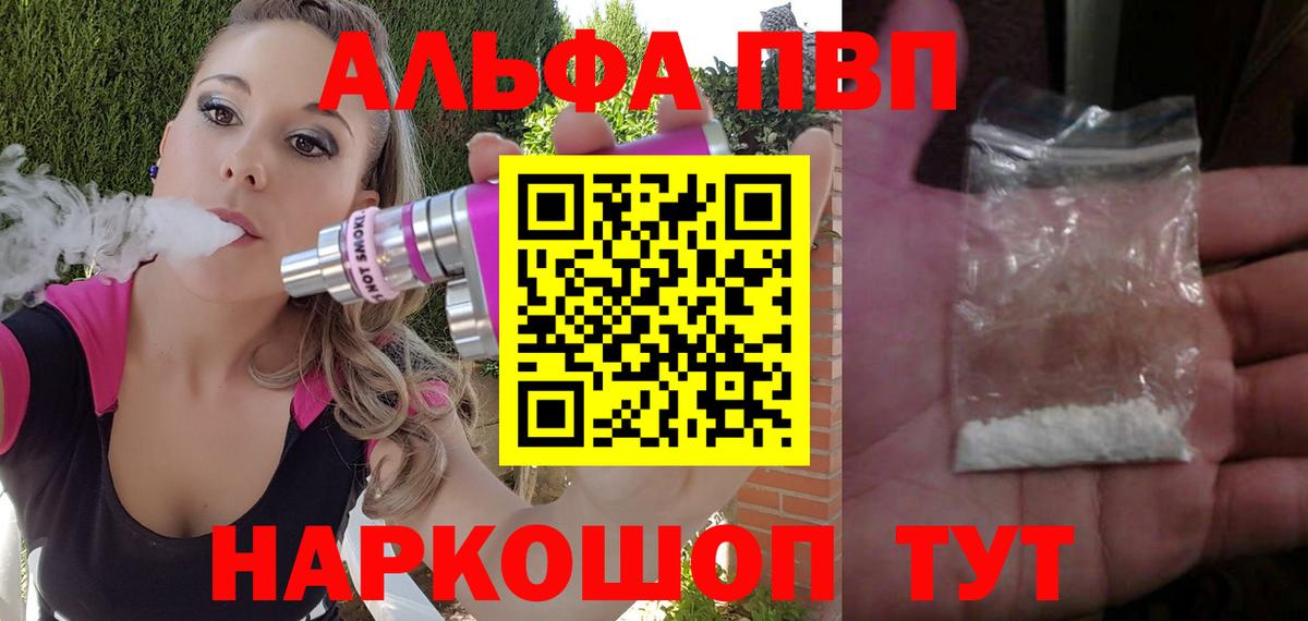 A PVP мука Йошкар-Ола