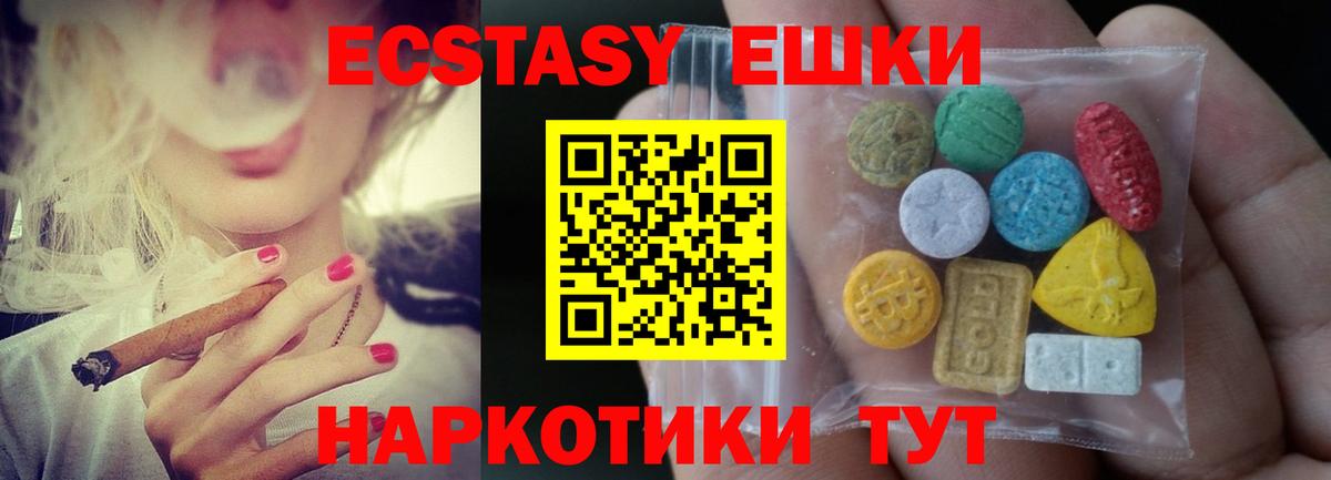 Ecstasy Punisher Йошкар-Ола