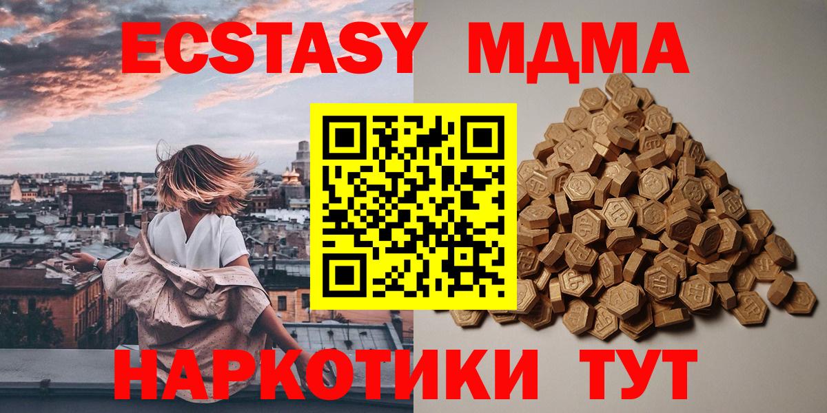Йошкар-Ола  Экстази таблы  Экстази  цены наркотик  Ecstasy Дубай  Вход с VPN 