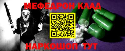 мяу мяу мука Лесосибирск