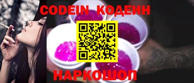 мяу мяу мука Ливны