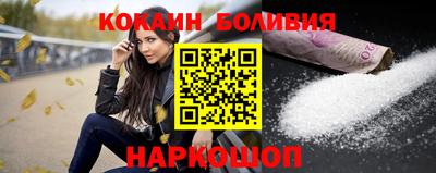 мяу мяу мука Ливны