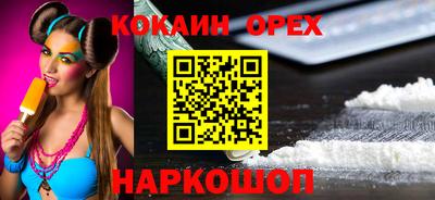 ГАЛЛЮЦИНОГЕННЫЕ ГРИБЫ Ликино-Дулёво