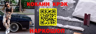 ГАЛЛЮЦИНОГЕННЫЕ ГРИБЫ Ликино-Дулёво