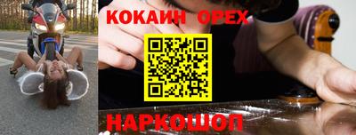 ГАЛЛЮЦИНОГЕННЫЕ ГРИБЫ Ликино-Дулёво