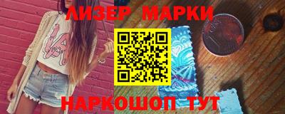мяу мяу мука Лесосибирск