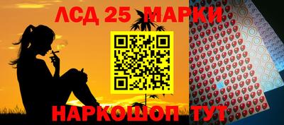 ГАЛЛЮЦИНОГЕННЫЕ ГРИБЫ Ликино-Дулёво