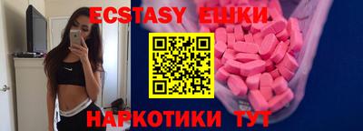 мяу мяу мука Лесосибирск
