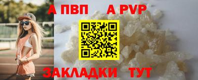 мяу мяу мука Ливны