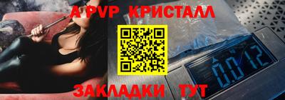 мяу мяу мука Лесосибирск