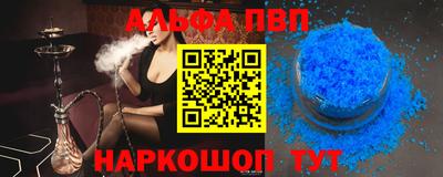 мяу мяу мука Лесосибирск