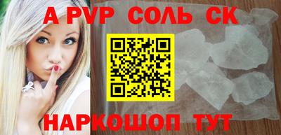 мяу мяу мука Лесосибирск