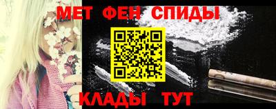 мяу мяу мука Лесосибирск