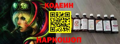 мяу мяу мука Ливны