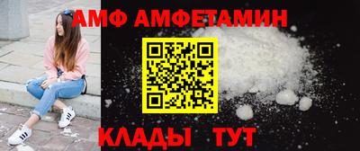 мяу мяу мука Ливны