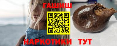 мяу мяу мука Лесосибирск