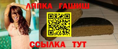 мяу мяу мука Лесосибирск