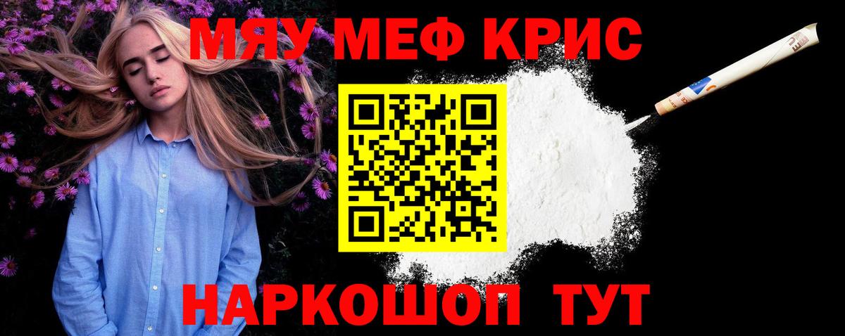 МЯУ-МЯУ мяу мяу  Вход с VPN  МЕФ  Йошкар-Ола 