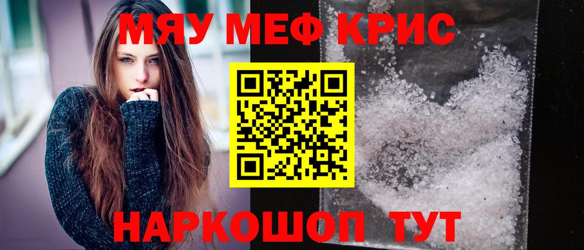 МЕФ  Йошкар-Ола