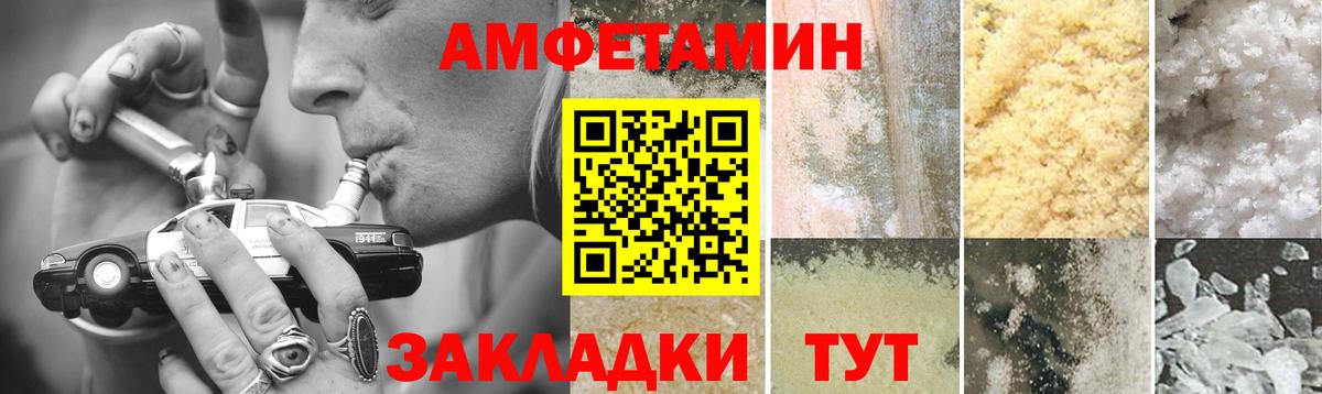 Йошкар-Ола  Первитин витя  Первитин витя  Вход с VPN 