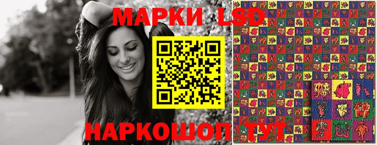 Йошкар-Ола  Марки 25I-NBOMe 1,5мг  Вход с VPN 