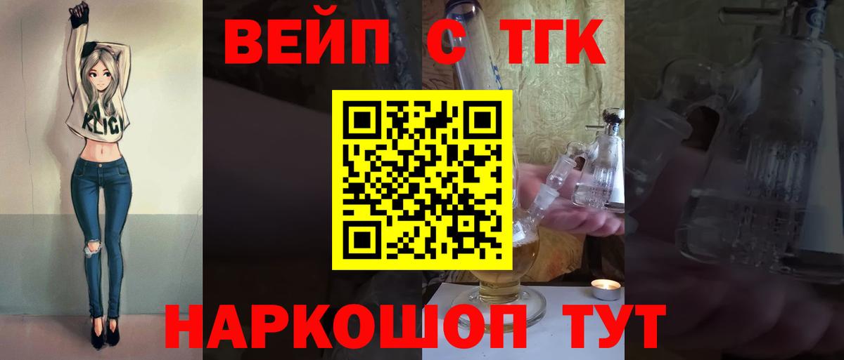 Йошкар-Ола  ТГК жижа  Вход с VPN 