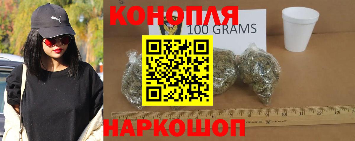 МАРИХУАНА Bruce Banner  Вход с VPN  Йошкар-Ола  Конопля сатива  Марихуана индика 